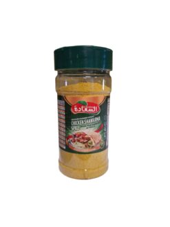 Kyckling Shawarma-krydda 175 g